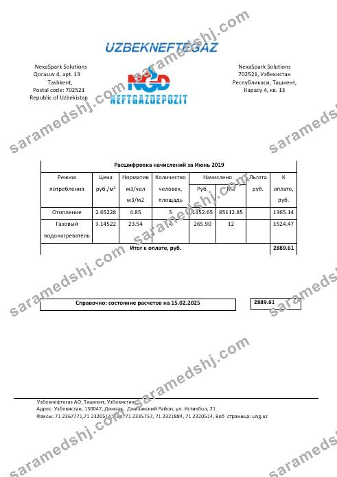Uzbekistan NeftGaz business utility bill template in Word and PDF formats, fully editable